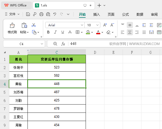 WPS表格中如何冻结首行第1步