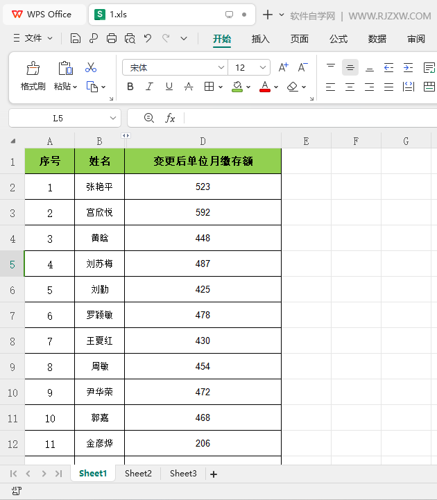 wps表格怎么冻结首列第1步