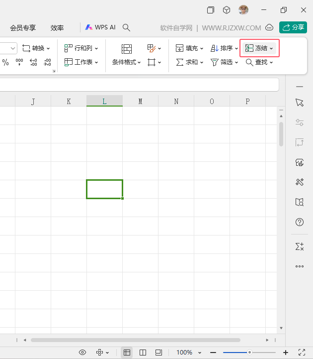 wps表格怎么冻结首列第2步