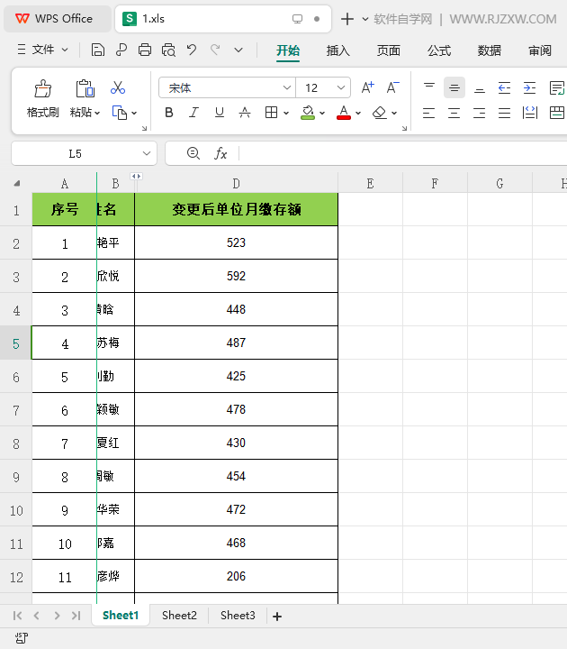 wps表格怎么冻结首列第4步