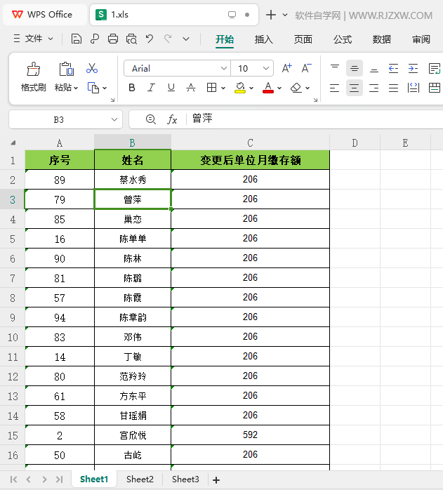 在WPS2024软件中如何安姓名拼音升序排序第4步