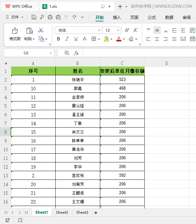 WPS2024软件如何把内容设置别的字体第1步