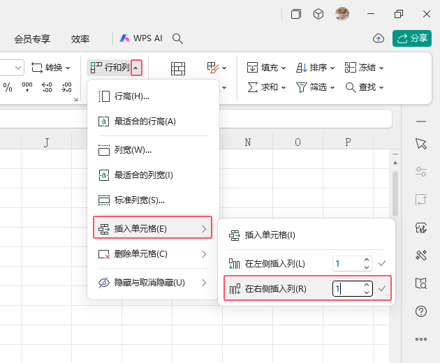 WPS如何选择的列右侧插入列第3步