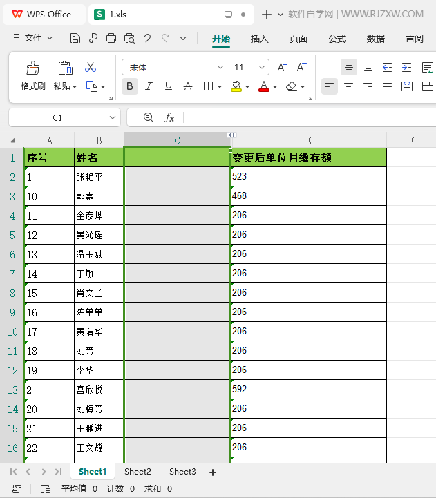 WPS如何选择的列右侧插入列第4步