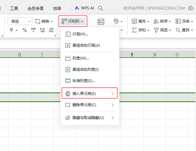 WPS软件如何在上方插入一行第2步