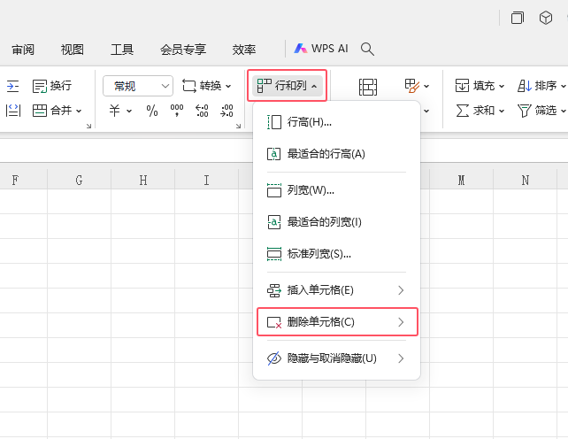 WPS2024如何删除要所选的列第2步