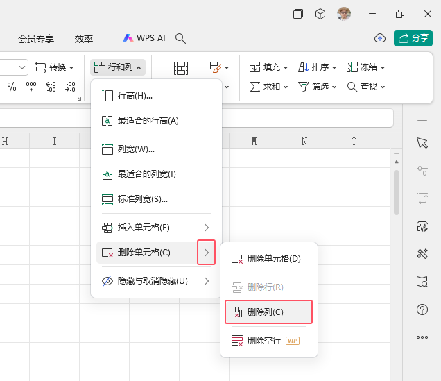 WPS2024如何删除要所选的列第3步