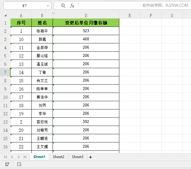 WPS2024表格如何创建副本第1步