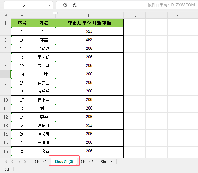 WPS2024表格如何创建副本第3步