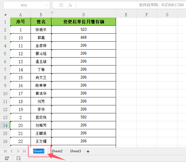 WPS工作表格名称如何重命名第3步