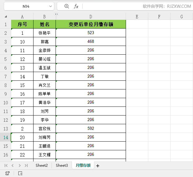 WPS的工作表标签颜色如何设置第1步