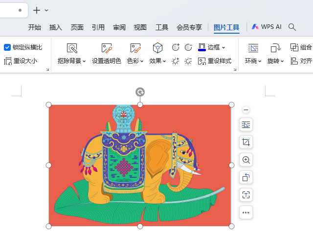 WPS如果按3：2的比例裁剪图片第5步