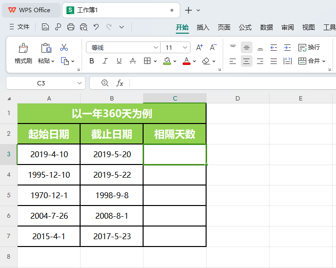 WPS的DAYS360函数怎么使用第1步