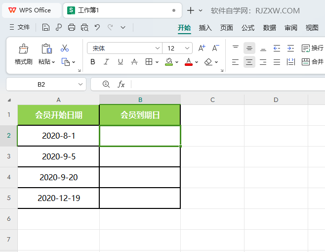 WPS的EDATE函数怎么使用第1步