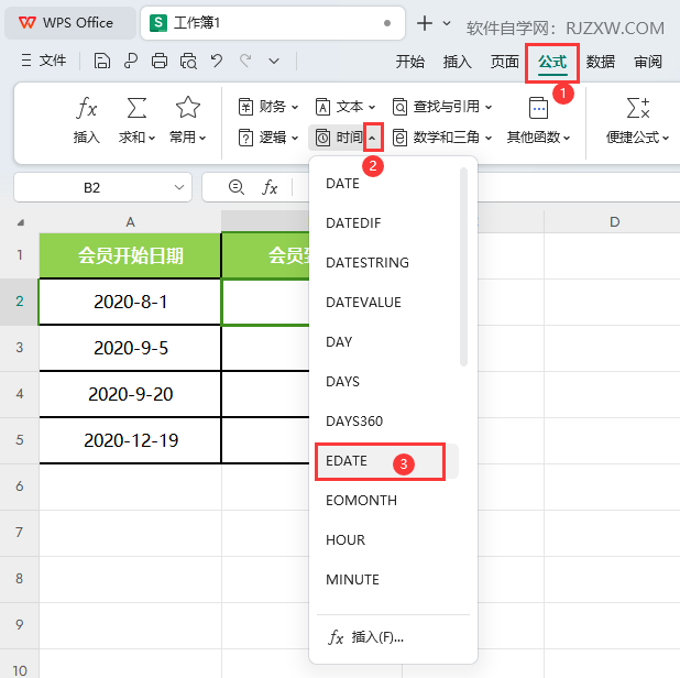 WPS的EDATE函数怎么使用第2步