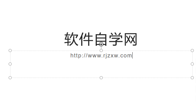 WPS如何改空白演示的内容第3步