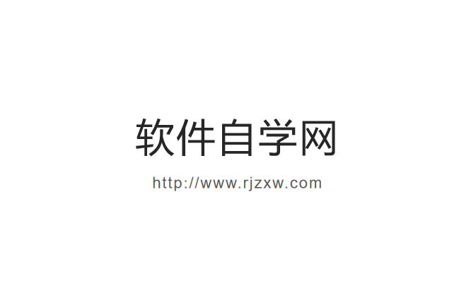 WPS如何改空白演示的内容第4步