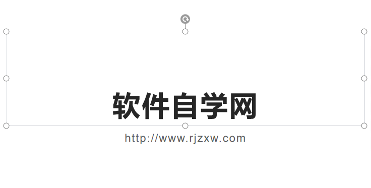 WPS演示文档里面的文字怎么加粗第4步