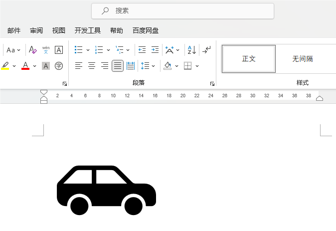 word2021如何插入出租车图标第5步