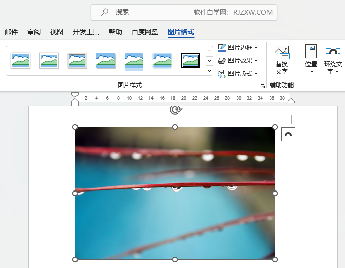 word图片不能全部显示出来第6步