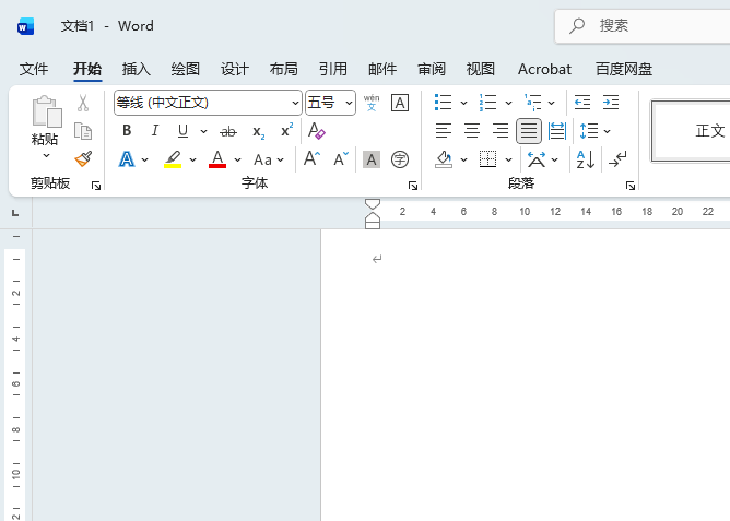 word2024插入图像集里面的图片详细方法第1步