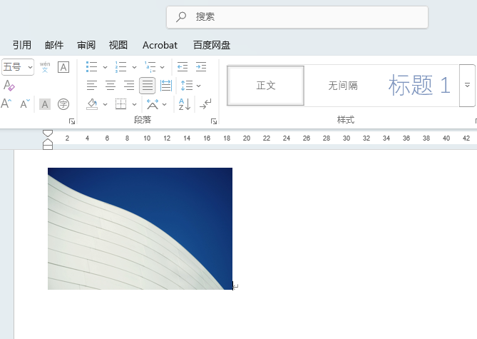 word2024插入图像集里面的图片详细方法第5步