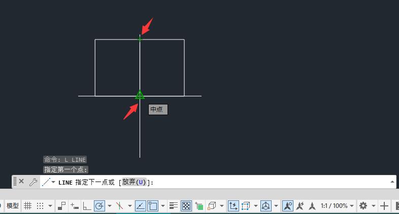 CAD捕捉线段中点的方法第4步