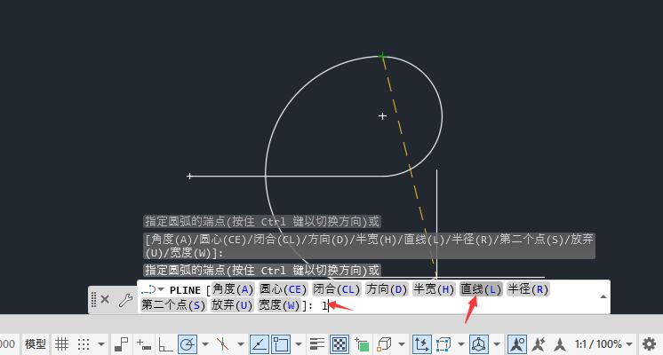 CAD2022怎么用直线段和曲线段来绘制多段线第5步