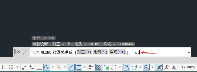 CAD2022绘制多线的步骤第2步