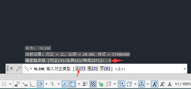 CAD2022绘制多线的步骤第4步