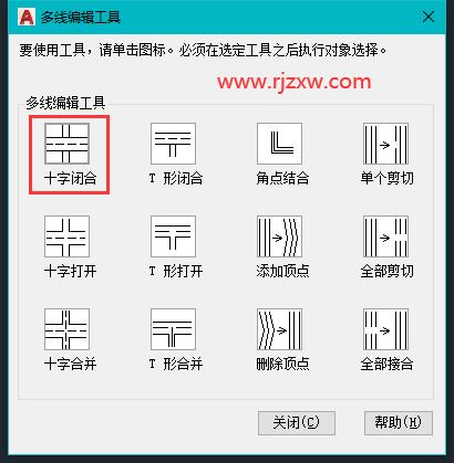 CAD2022怎么把交叉多线修改成十字闭合效果第3步