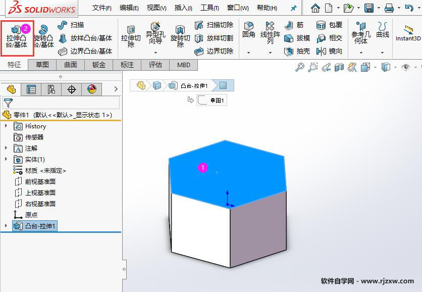 solidworks如何反向拉伸第1步