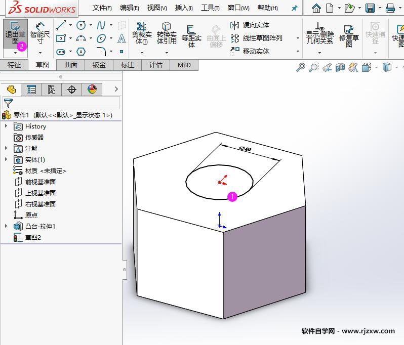 solidworks如何反向拉伸第2步