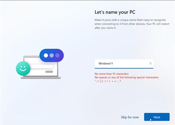 Windows11如何执行全新安装？第6步