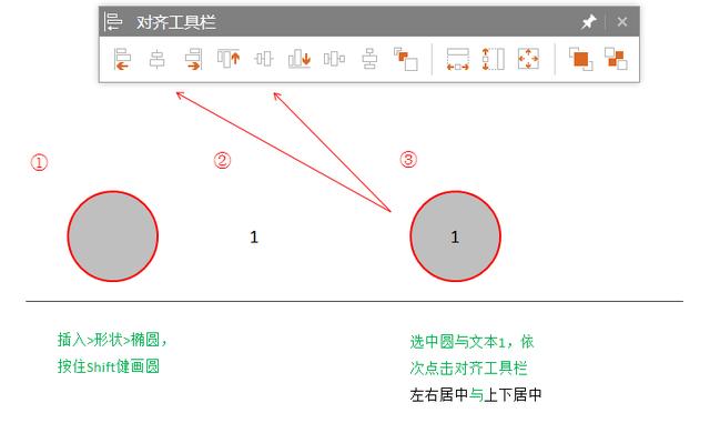 PPT插件篇——巧用插件，让PPT制作又快又好！