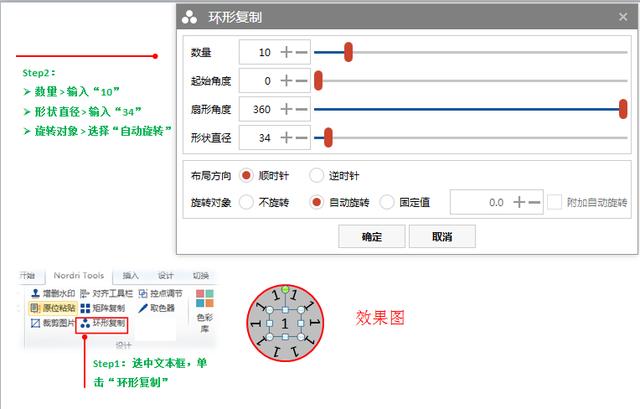 PPT插件篇——巧用插件，让PPT制作又快又好！