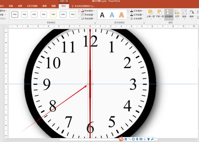 用PPT制作仿真钟表