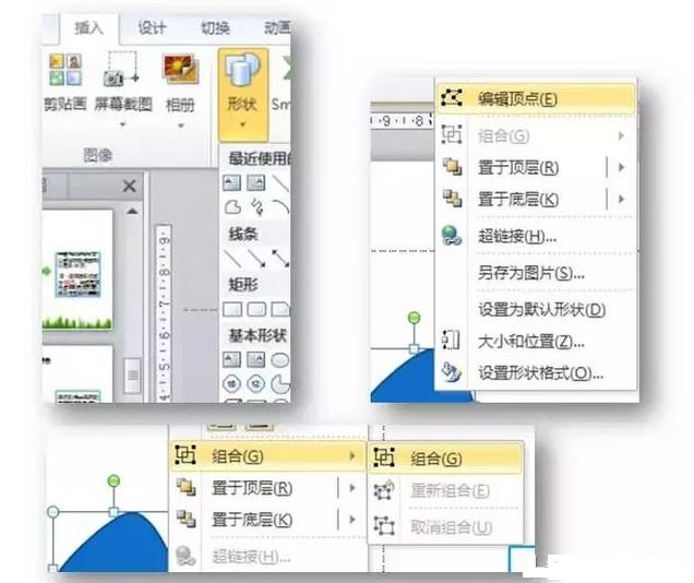 PPT不会写？掌握这几个技巧和28个快捷键，PPT瞬间高大上！