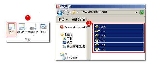 职场PPT技巧：教你用PPT做出闪电动画效果！