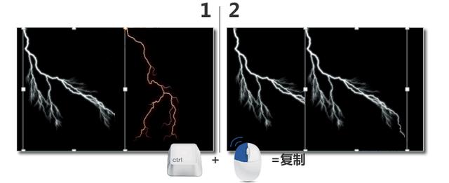 职场PPT技巧：教你用PPT做出闪电动画效果！