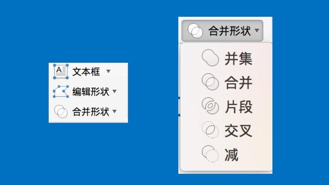 PPT基础教程——快速设计漂亮的“逻辑图表”