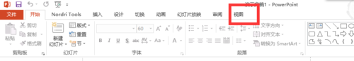 office2013教程：[12]ppt使用并设置网格线？