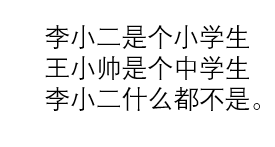 PPT如何替换文字内容