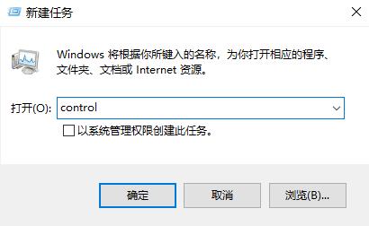 win11任务栏图标消失解决方法