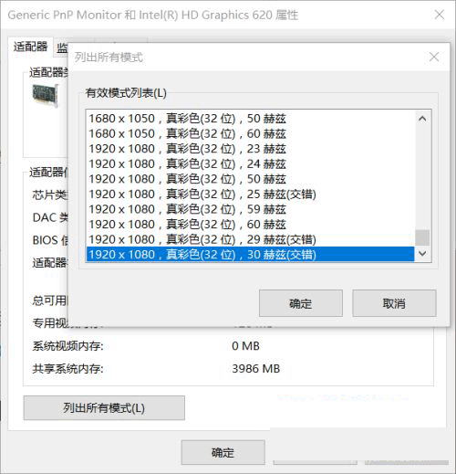 win10家庭版hdmi连接不上