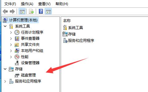 win11自动更新后硬盘消失解决方法