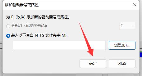 win11自动更新后硬盘消失解决方法