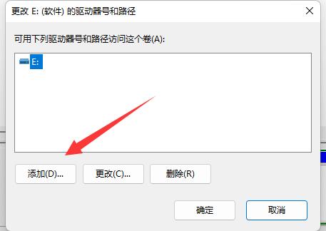 win11自动更新后硬盘消失解决方法