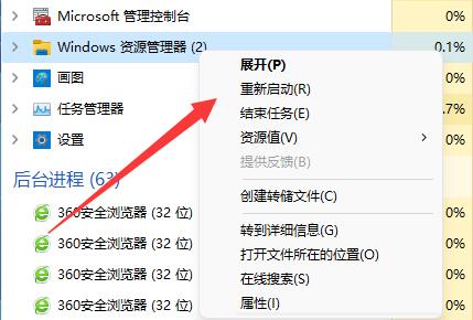 win11自动更新后硬盘消失解决方法