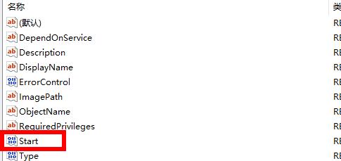 win102004小娜打不开解决方法